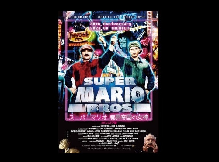 Super Mario filme de 1993 volta aos cinema em 4K no Japão